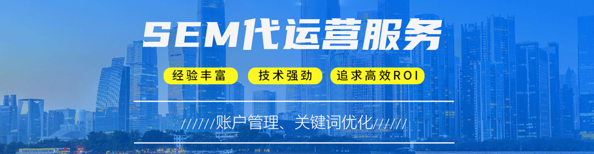 黄埔微博信息流