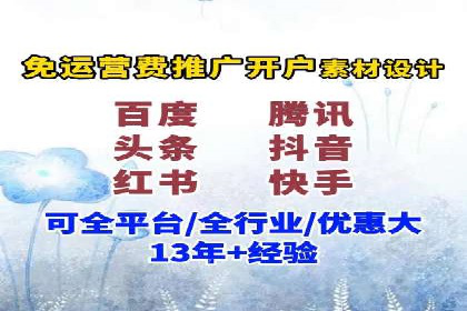 竞价开户经验分享：如何提高转化率