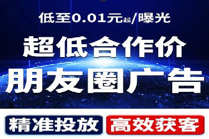 百度广告推广的未来趋势与发展方向